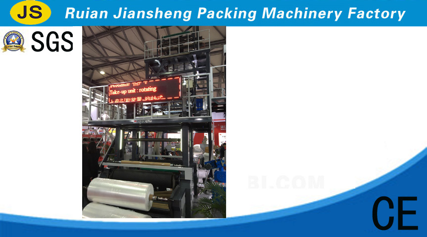MSJ-GS Series Multi-layer Co-extrusion Packing Film Blowing Machine